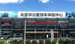 燕京汽车厂商务车怎么样（燕京汽车有限公司）