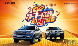 郑州市汽车城福特商务车（郑州市汽车城福特商务车销售电话）