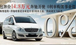 4s店汽车商务车多少钱（商务车专卖店）