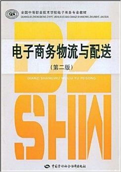为什么别学电子商务专业