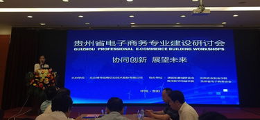 苏州大学的电子商务专业