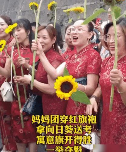 穿红旗袍拿向日葵的送考父亲走红，传递着父爱如山的力量