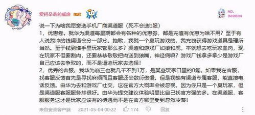 罗帅宇坠楼前神秘短信揭露生命最后一刻的挣扎与告别