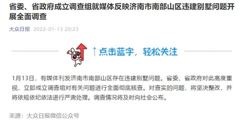 医院插错管致患者死亡？当地回应，已启动调查，将严肃处理责任人