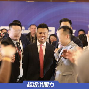 成功学大师一审判无期，诈骗超3亿，揭秘其背后真相