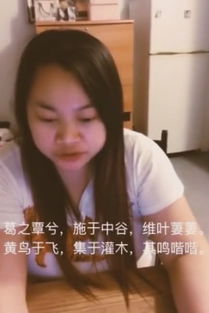 网传凤姐在美被捕或面临遣返，真相究竟如何？