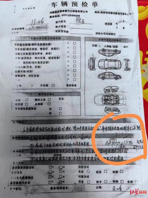 汽车4s店怎么查是否在商务部备案（汽车4s店怎么查是否在商务部备案了）