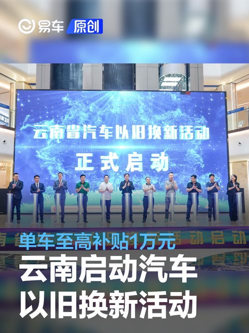 湖北省商务厅汽车以旧换新政策（湖北省乘用车以旧换新政策）
