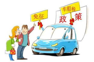 商务局审批汽车补贴需要多长时间（商务局车辆补贴）
