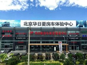 燕京汽车厂商务车怎么样（燕京汽车有限公司）