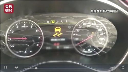 汽车故障码奔驰商务车 B110F（汽车故障码奔驰商务车 b100f-010）