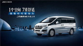 江淮汽车7座商务邵阳市四s店（邵阳市江淮4s店电话号码）