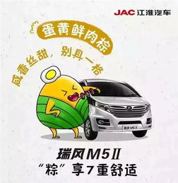 海门汽车4s店地址江淮商务车（海门4s店集中在哪条路）