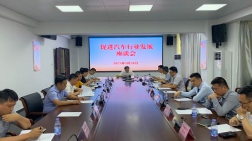 周口市商务局对汽车行业（周口市商务局网站）