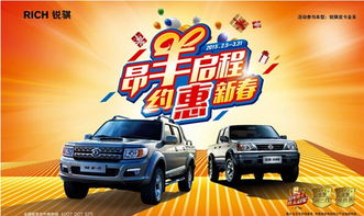 郑州市汽车城福特商务车（郑州市汽车城福特商务车销售电话）