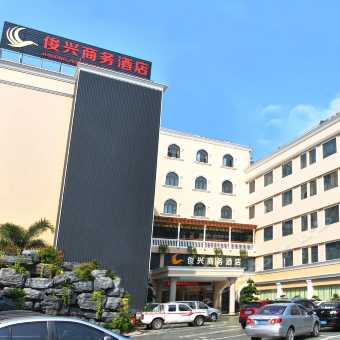 连云港汽车站商务酒店电话（连云港汽车站商务酒店电话号码）