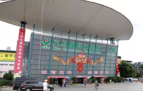 义乌电动商务汽车市场地址（义乌电动小商品批发市场）