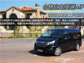 江准瑞风商务车汽车配件（江淮瑞风配件报价）