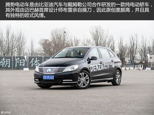 腾势商务电动汽车报价表（腾势纯电动汽车最新价格与图片）