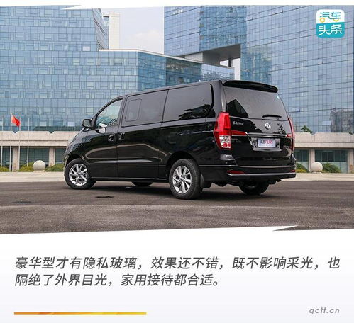 商务车汽车头像图片大全（商务车的图片）
