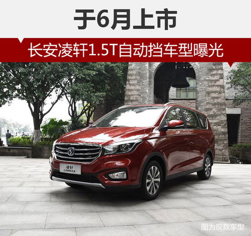 长安七座汽车商务车价格（长安汽车7座商务型）