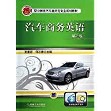 汽车行业商务是做什么的（汽车商务是什么工作）