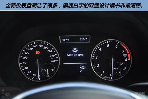 汽车故障码奔驰商务车 B0038（汽车故障码奔驰商务车 b103e63）