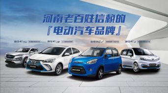 海马商务汽车新能源面包车充电孔（海马新能源汽车充电说明书）