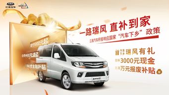 安吉汽车城七座商务车（安吉汽车城在哪里）
