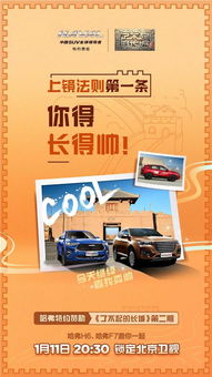 成都金府通汽车服务招聘商务司机（成都金府机电城招聘信息）