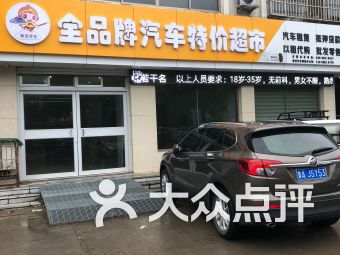 聊城市汽车商务服务公司（聊城市汽车商务服务公司电话）