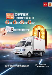 江淮汽车商务车有限公司（江淮商用汽车有限公司）