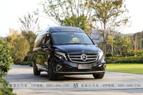 奔驰中威汽车商务车价格（奔驰中型mpv）